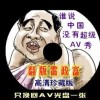 左岸春风一语断蓝正版图片